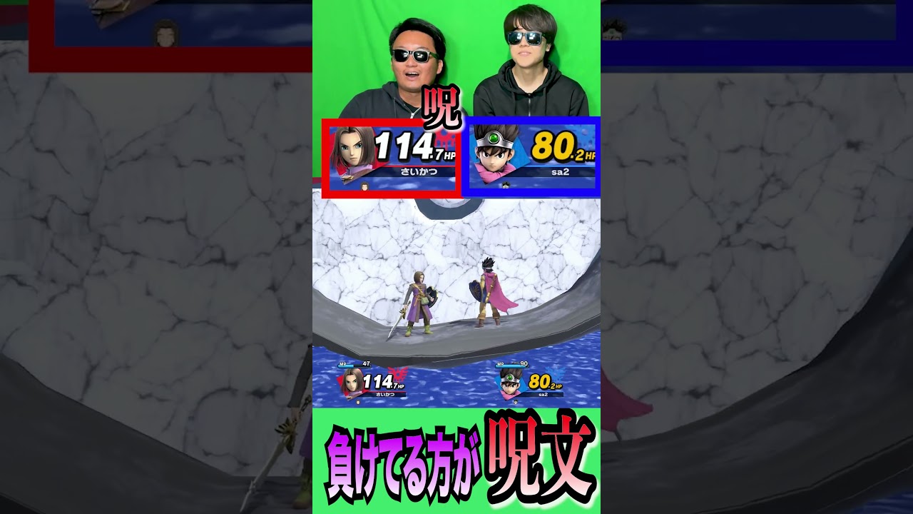 勇者の呪文でトドメといえばあの呪文だよなぁ!!!