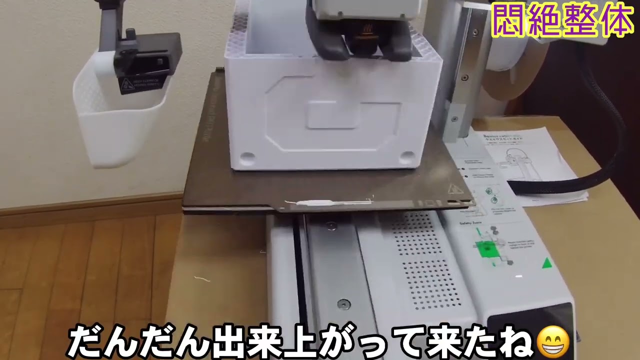 #3dprinting #Taimurapusu