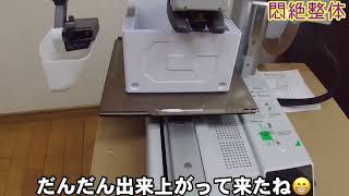#3dprinting #Taimurapusu