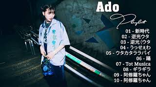 【Adoメドレー】Ado Playlist💥 Best Songs Of ADO Collection 2023💥 TOP SONG 2023