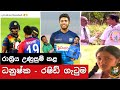 Sri Lanka v Afganistan Match Highlights Post Dhanushk Kusal Mendis Bhanuka Rajapakse Asia Cup 2022