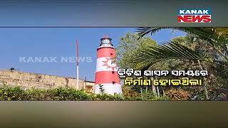 Unmaintained Historic Light House Of Kendrapara Time To Rejuvenate