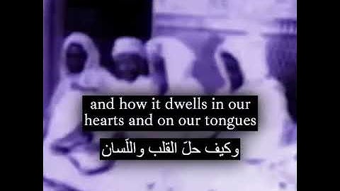 Qasidah Lutfiyyah by Aḥmad al-‘Alawi recited in North african style