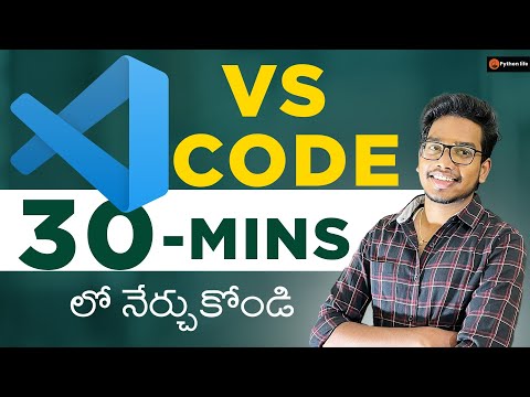 Vs Code IDE in Telugu