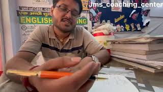 JMS COACHING CENTER By-KUNDAN SIR  screenshot 4