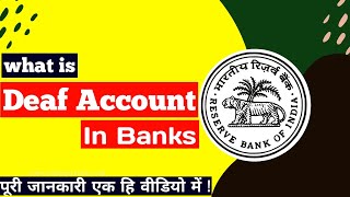 What Is Deaf Account In Hindi Deaf Account Kya Hota Hai Deaf Account Meaning In Hindi Rbi