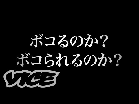 DO THE MUSCLE　総合格闘技ノススメ　告知：試合決定！