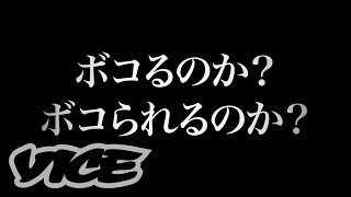 DO THE MUSCLE　総合格闘技ノススメ　告知：試合決定！