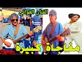 الفنان الغيواني يحكي عن الفيديو الذي انتشر مؤخرا له رفقة الفنانة ريم العبدية والتهميش الذي يطاله 