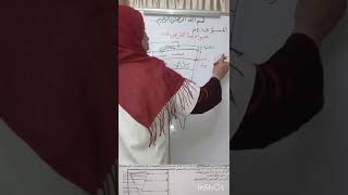 وضعية حول#, البنية الداخلية للكرة الأرضية لسنوات الثالثة متوسط