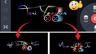 Awesome Emoji Lyric Tutorial || Colourful Black Screen Status Editing Kinemaster || screenshot 5