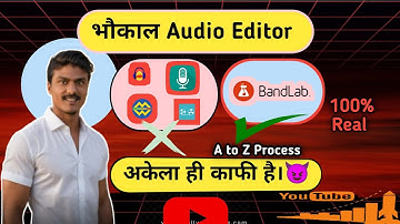How to Record Clear Voice in Bandlab| Bandlab me Gana Record Kaise Kare |Bandlab Mobile Tutorial !🔥🎉