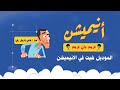 ازاي ترسم موديل شيت من كل الزوايا