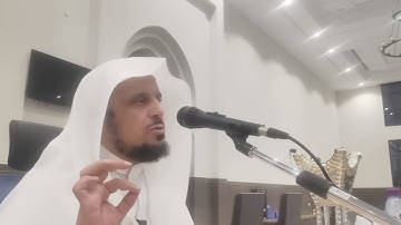 تصحيح التلاوة آية الكرسي، د.ماجد بن سعد الدويس غفر الله له ولوالديه ولشيوخه وطلابه ومن استمع لتلاوته