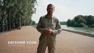 видео: Ultimax Gravity. Москва. Входная группа в Кусковском лесопарке картинка: Ultimax Gravity. Москва. Входная группа в Кусковском лесопарке