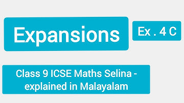 ICSE Class 9 Maths - Expansions - Selina - chapter 4 C in Malayalam