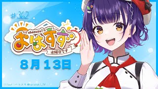 七瀬すず菜の配信のサムネイル画像