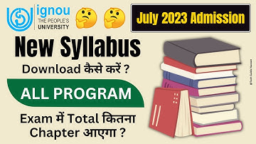 New Syllabus Download कैसे करें? | IGNOU Syllabus Download 2023 | How to Download IGNOU Syllabus