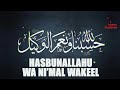 Hasbunallahu Wa Ni'mal Wakeel