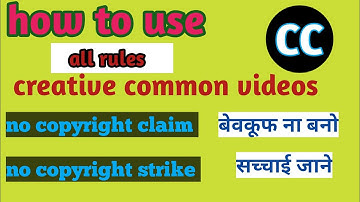 How to use creative common videos on youtube without COPYRIGHT STRIKE|upload cc video ||
