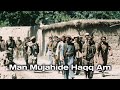 Man Mujahide Haqq Am Farsi Sunni Nasheed