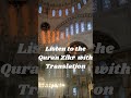 Hidden Mosque Near Hagia Sophia #istanbulmosques  #hiddengemsistanbul  #muslimtravel