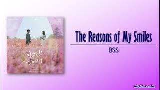 BSS Seventeen – The Reasons of My Smiles (자꾸만 웃게 돼) [Queen of Tears OST Part 1] [Rom|Eng Lyric]