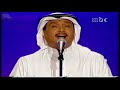 فنان العرب محمد عبده اعز انسان خريف صلالة 2004 عمان فنان العرب محمد عبده اعز انسان خريف صلالة 2004 عمان
