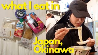 VLOG | Ce que je mange à Okinawa 🇯🇵 pt.3