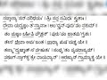 Purusha Suktam  learn easily with kannada lyrics