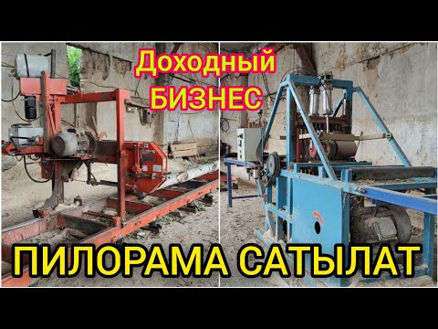 Video: Курчтоочу чач тарач кайчы - процедуранын өзгөчөлүктөрү