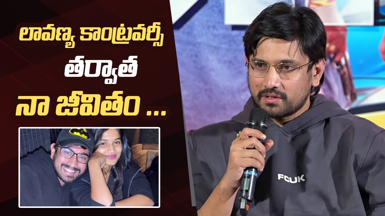 Raj Tarun About His Life After Lavanya Controversy Issue