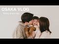 【family photo day】お久しぶりです！撮影&まったり大阪vlog｜とうちゃんもいるよ