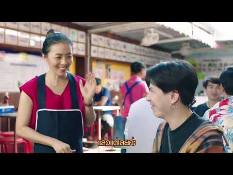 เอม ตามใจตุ๊ด ชวนเที่ยว ตรุษจีนปากน้ำโพ 2563