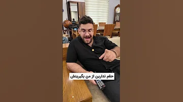 10 میلیون دلار یا نیوشا صارمی 