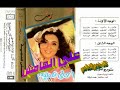 زينب ـ علي الهامش ـ اغاني الزمن الجميل ـ خالد منصور التهامي 