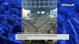 ВСУ "затрофеили" российский "Солнцепек". Детали