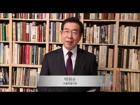 엑스포 출범식 축하영상[서울시장, 부산시의회 의장, 영광군수]