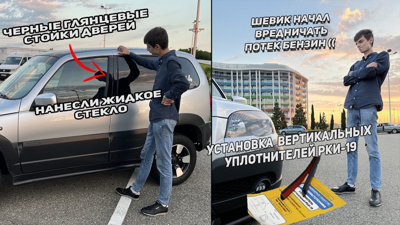 Черные стойки приора