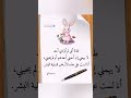 طالما أني لم أؤذي أحد لا يهمني #حكم #اقوال #إقتباسات_تحفيزية #اقوال_الحكماء