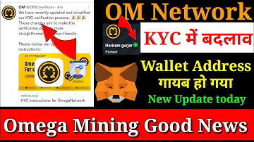 OM Network New Update||Omega network latest news|Om Network KYC बदलाव||omega coin KYC verification||