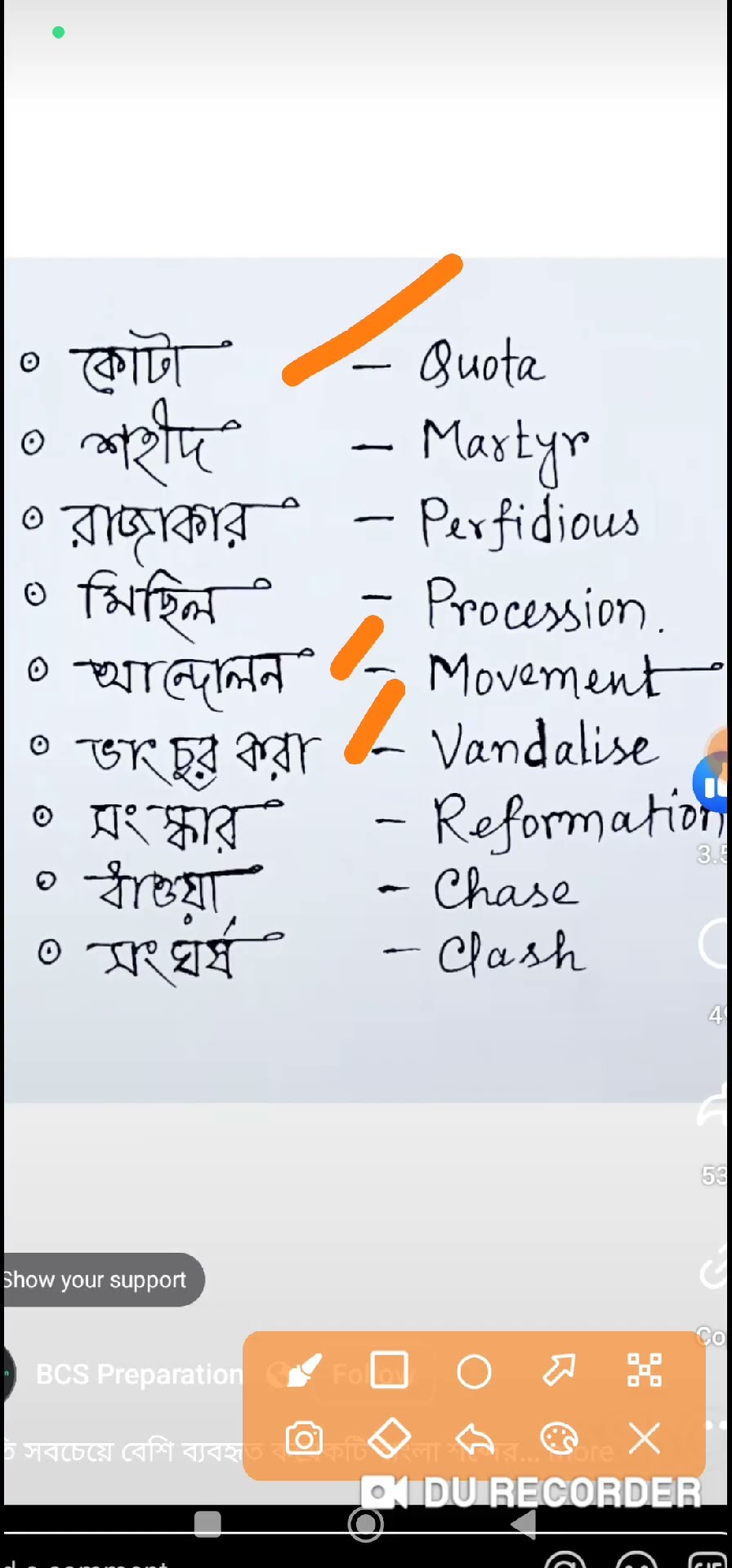 Usefull 20 Word For Daily Life Usefull 20 Word For Daily Life