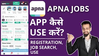 Apna Job Search App  कैसे Use करें? | How to Use Apna Job Search App? screenshot 5