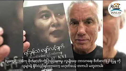 Alan Clements interviewed on the crisis in Burma -...