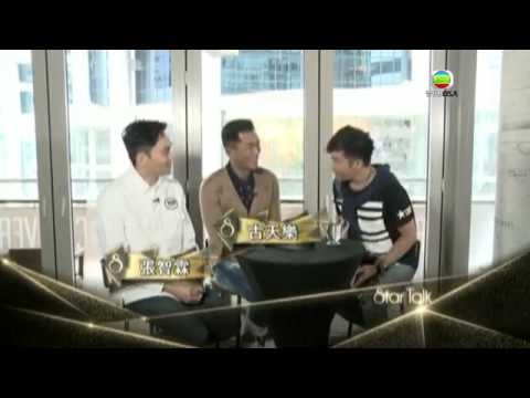 Star Talk 09.12.2016 - Chilam頹廢感角色 與古仔角色成強烈對比