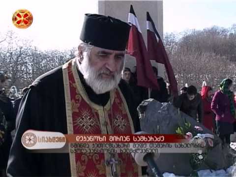 სიახლენი - 23.02.2015