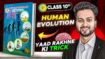 Trick to 🧠Remember Human Evolution class 10 | Maharashtra Board