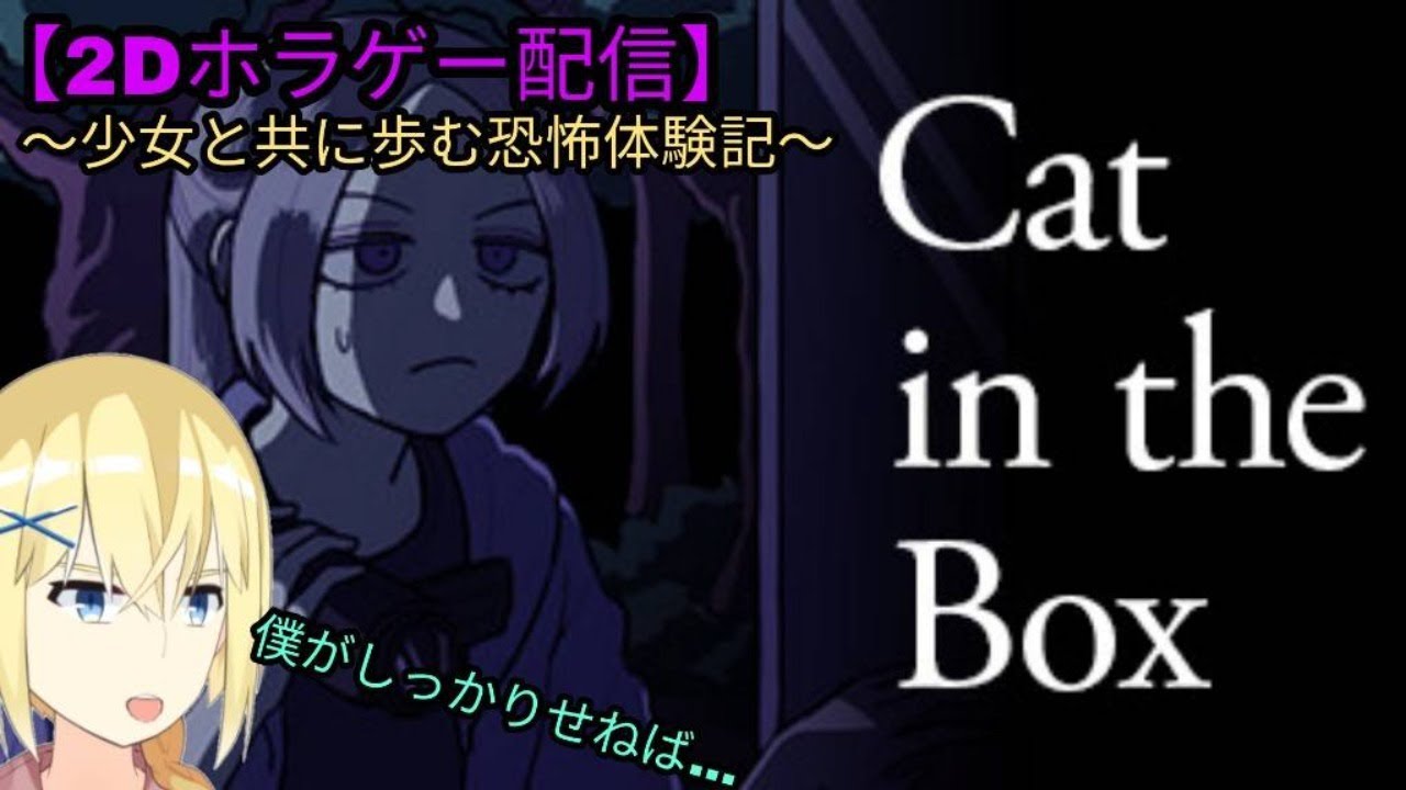 ロゼ と 黄昏 の 古城 考察