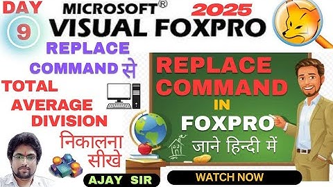 Foxpro में Replace Command का Use करके Total,Avg, Division निकालना सीखें!Use Replace command in 2025