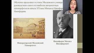 РОЛЬ ПАТОЛОГОАНАТОМИЧЕСКОЙ СЛУЖБЫ В ГОДЫ ВОВ